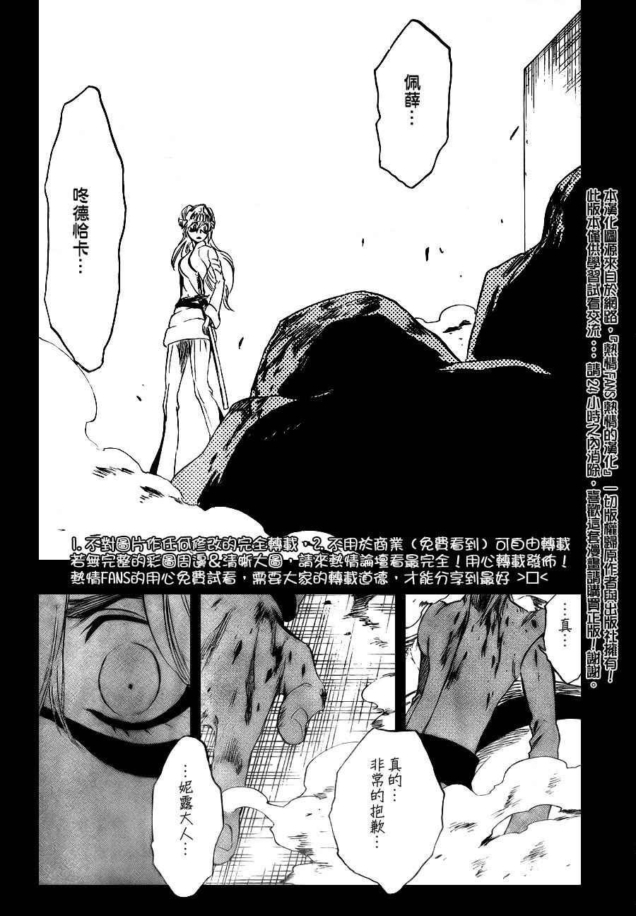 第294话