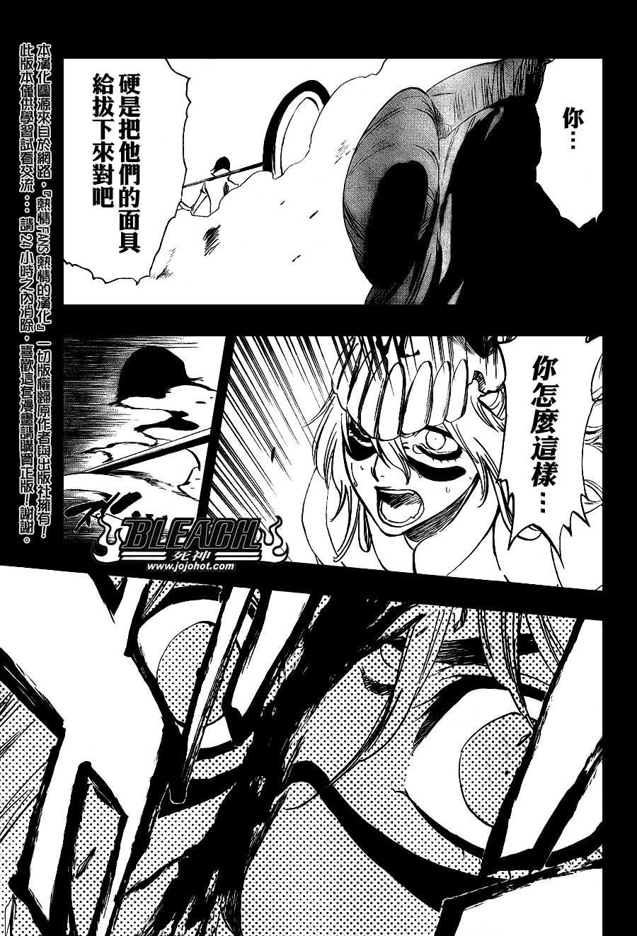 第294话