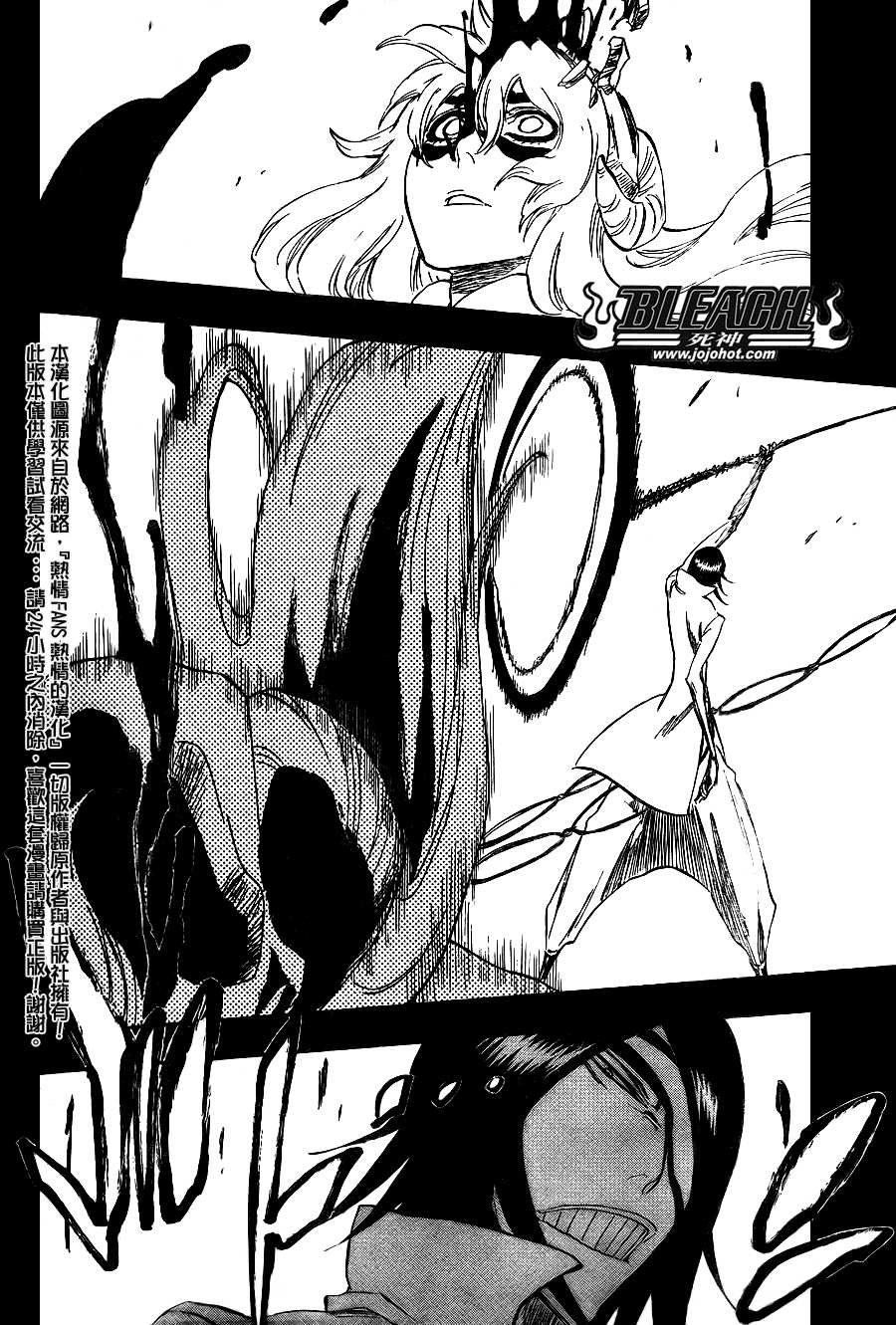 第294话