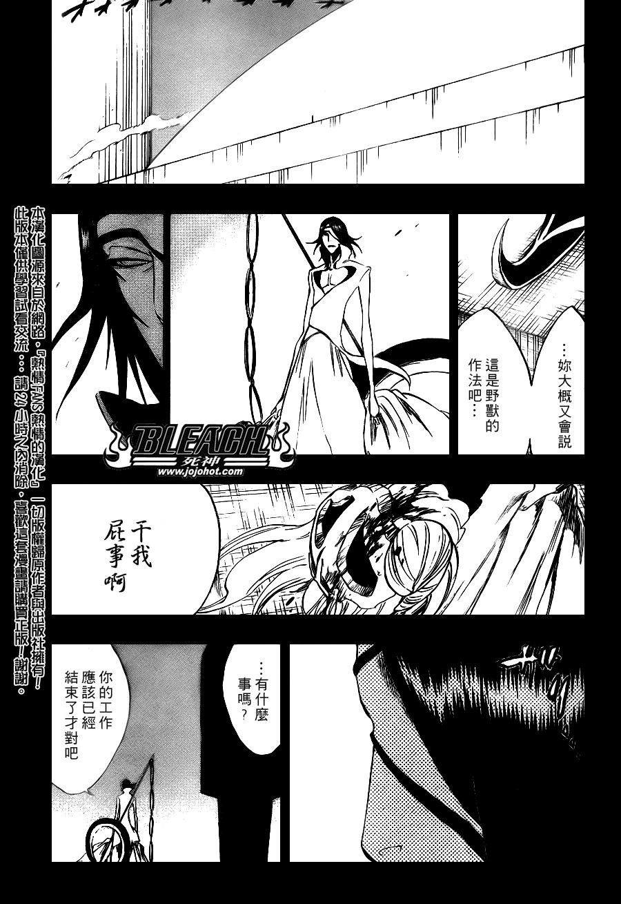 第294话