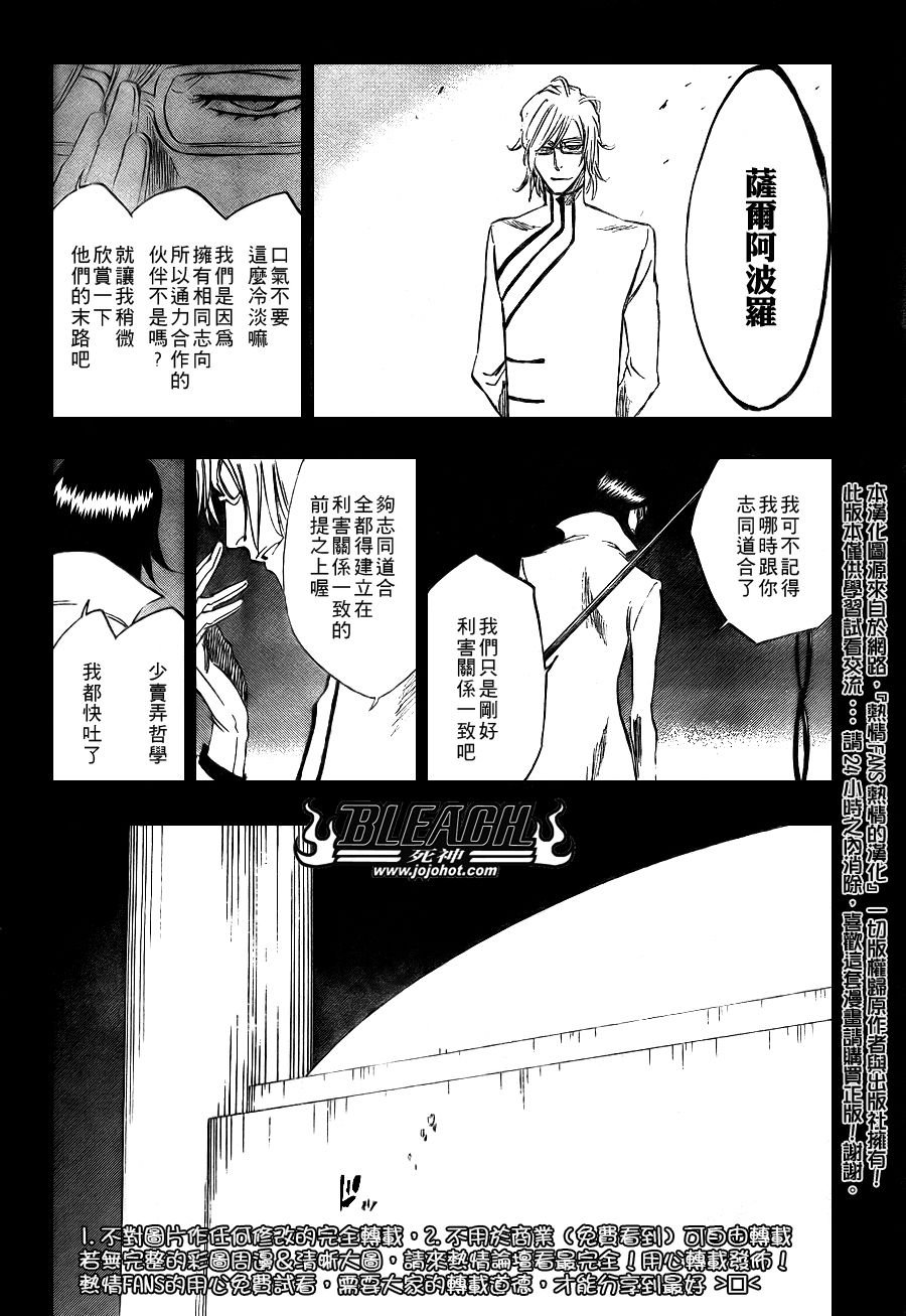 第294话