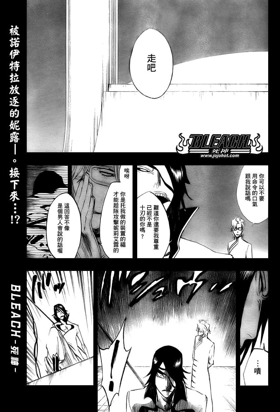 第295话