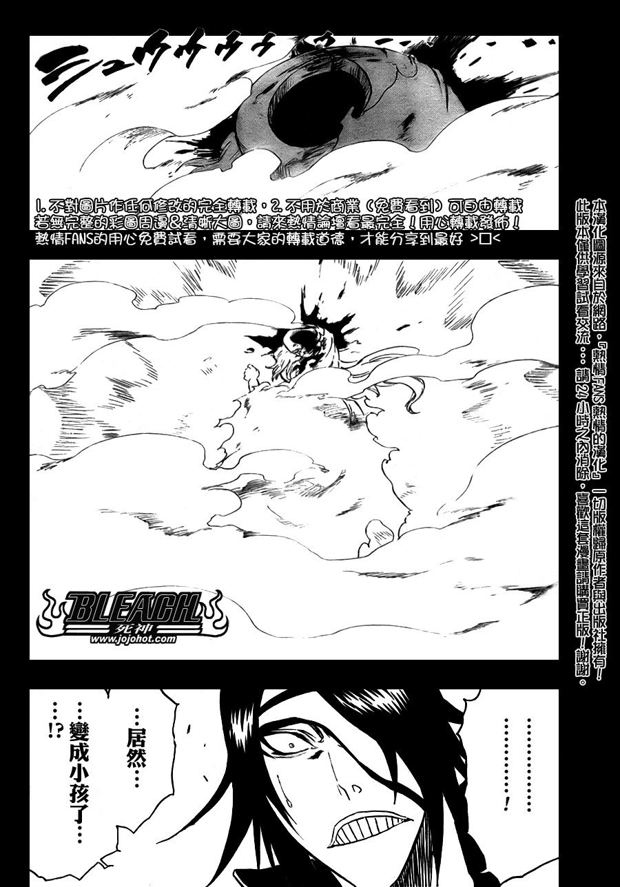 第295话