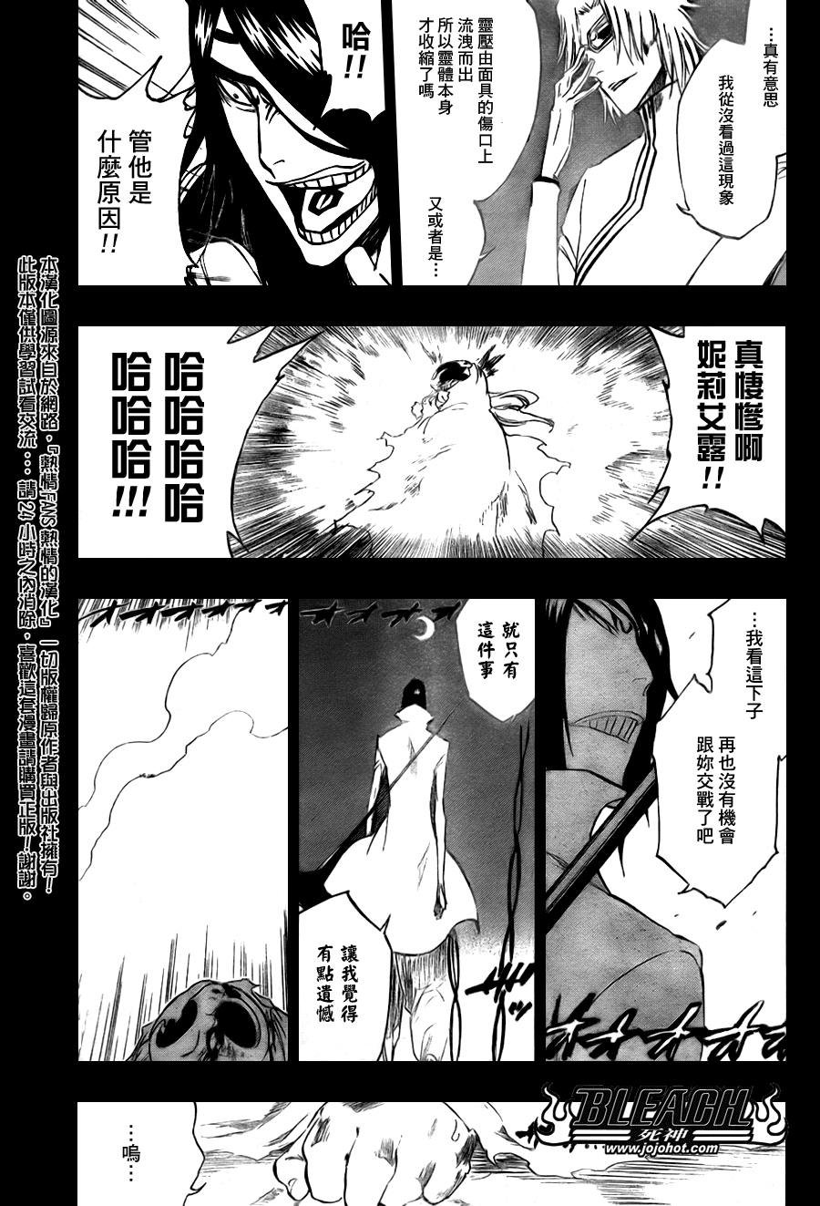 第295话