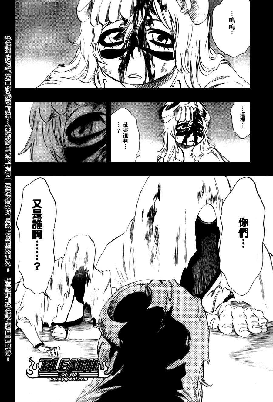 第295话