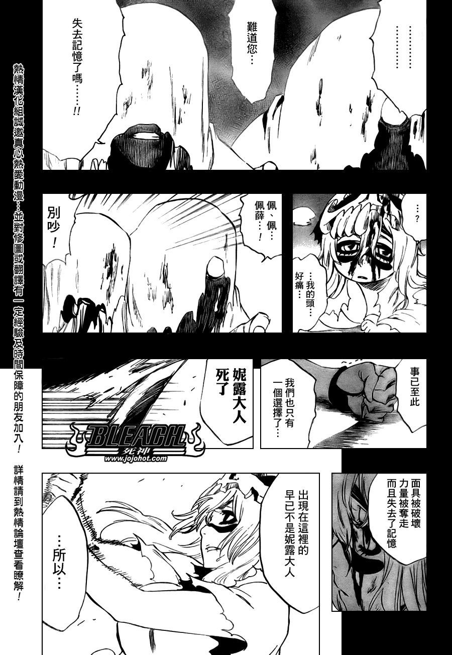 第295话