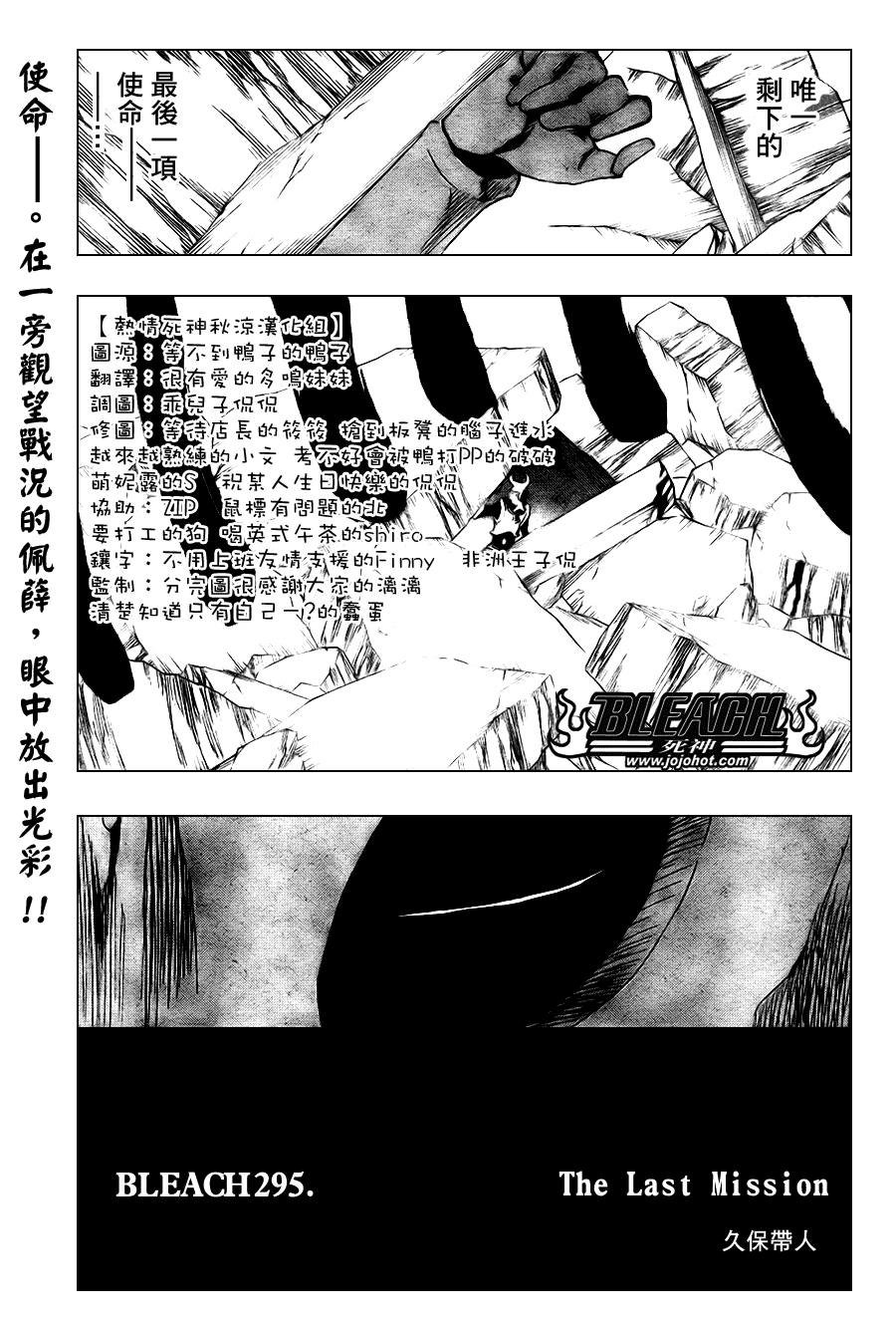 第295话