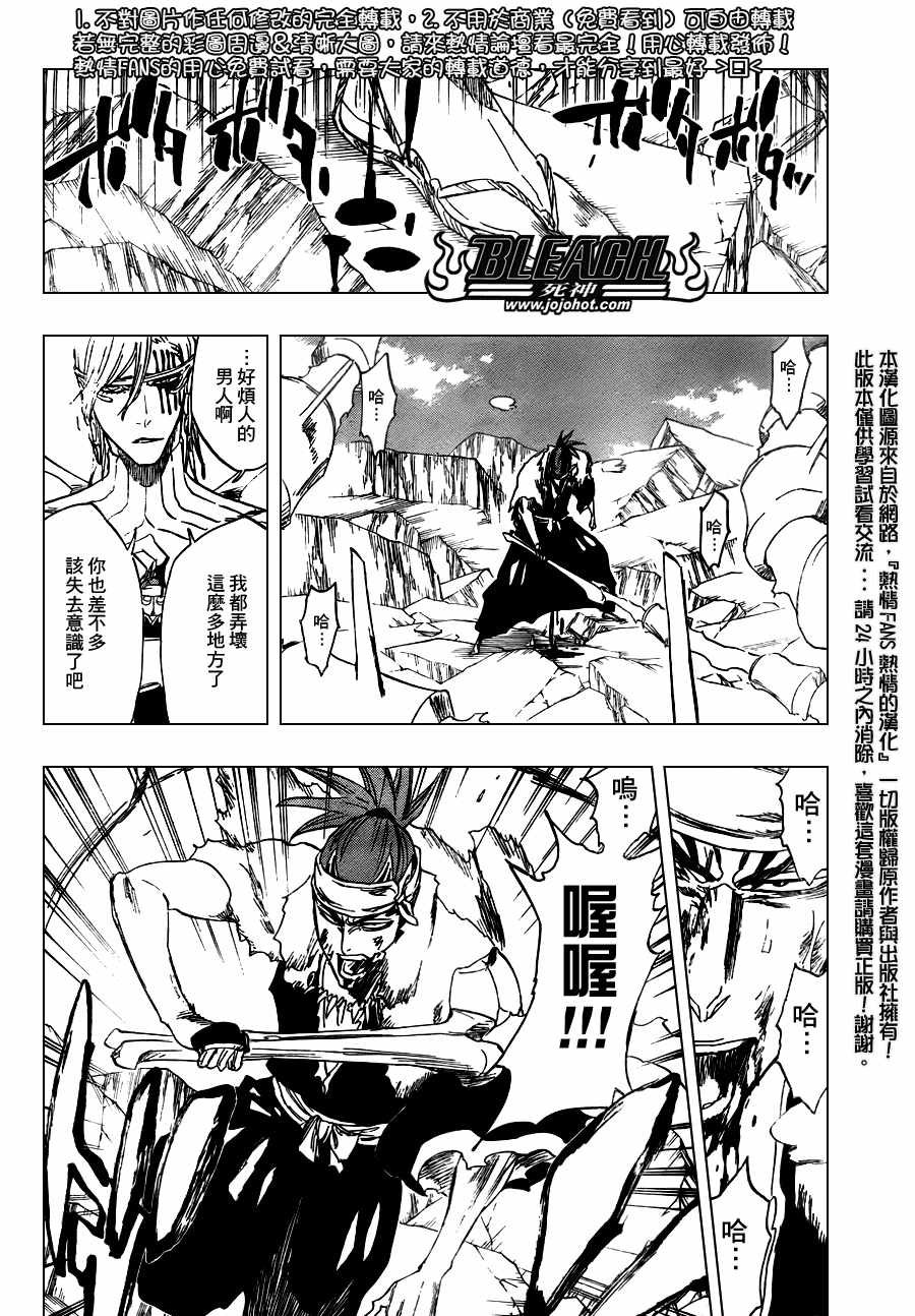 第295话