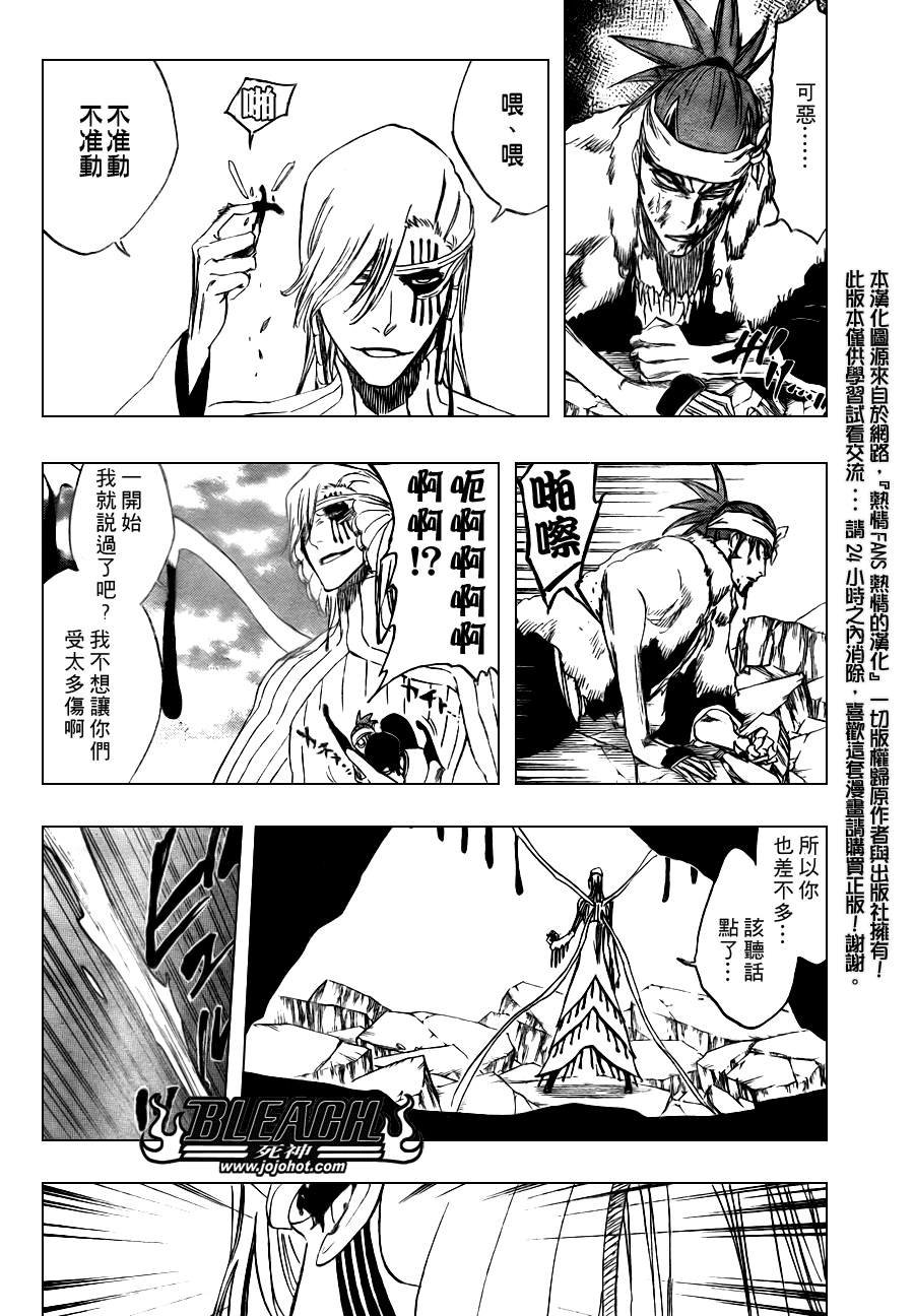 第295话