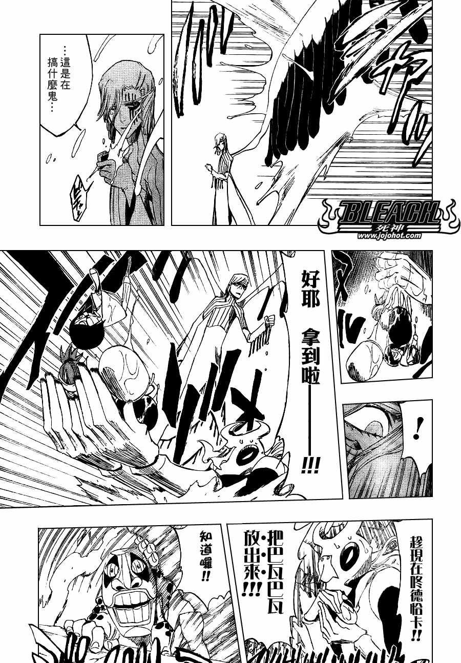 第295话