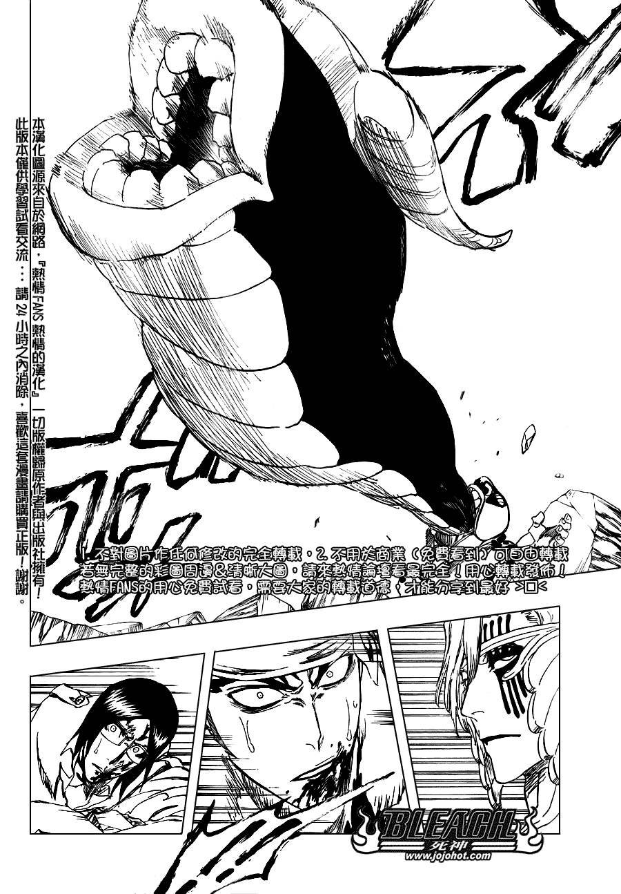 第295话