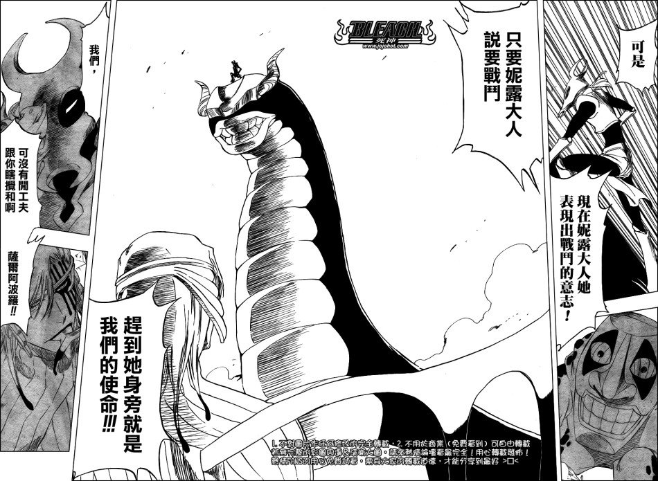 第295话