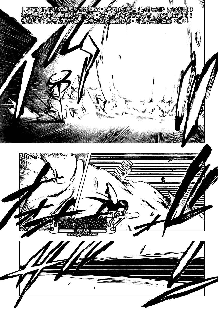 第296话