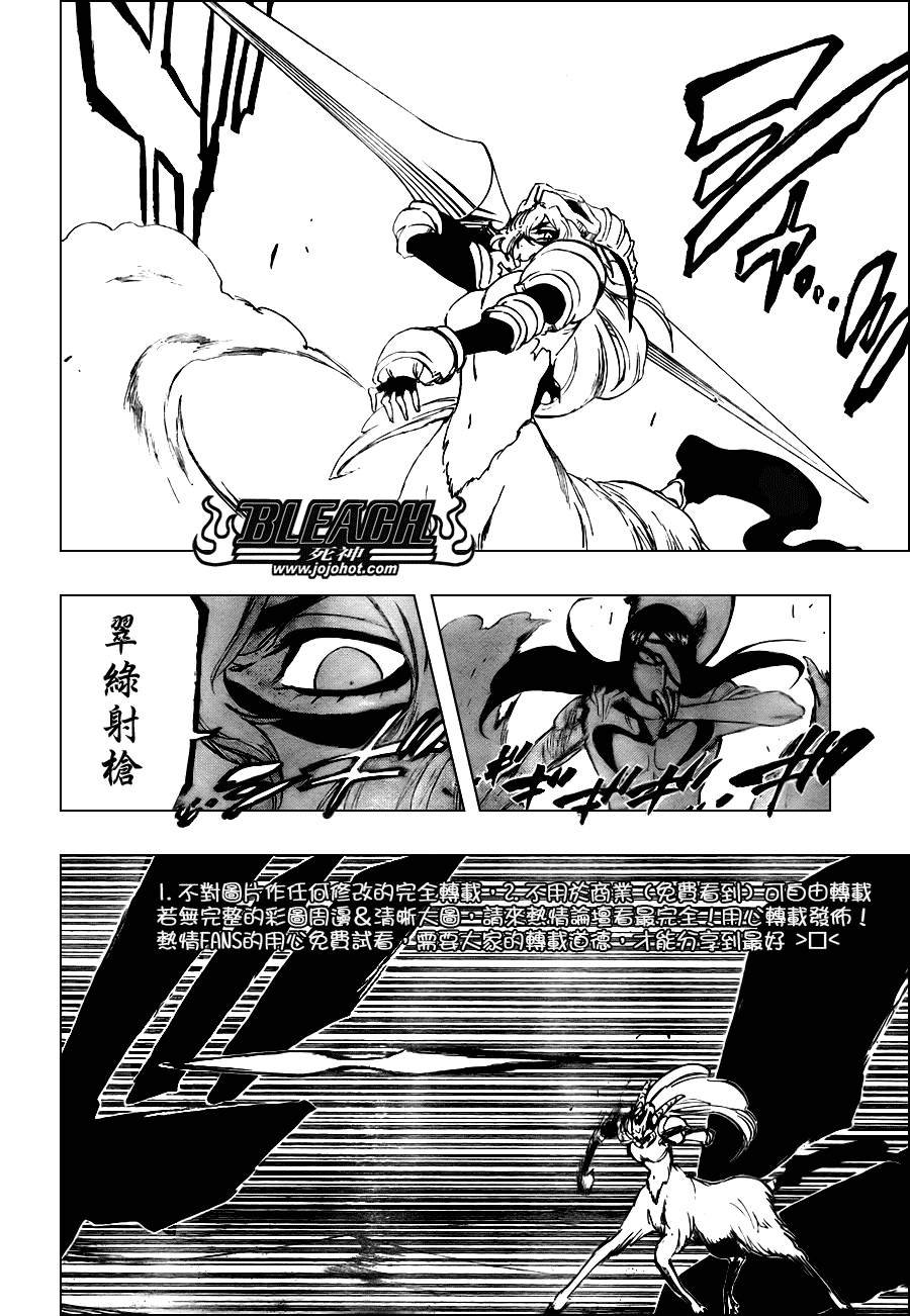 第296话