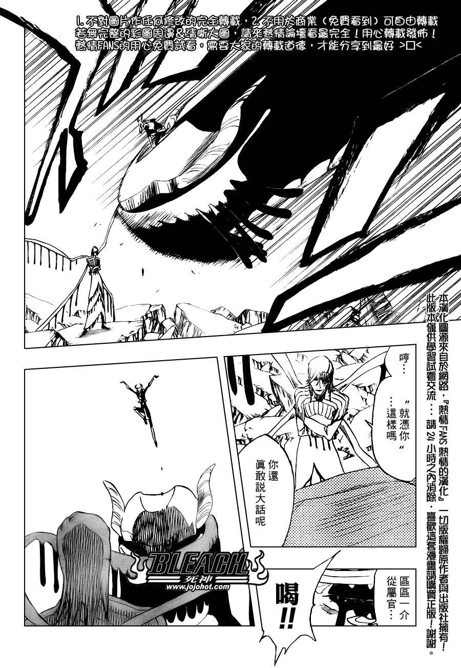 第296话