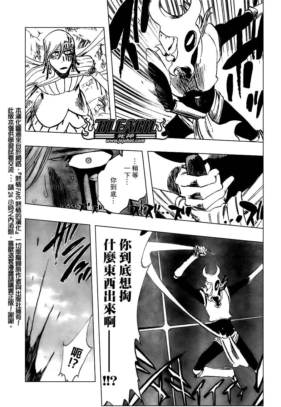 第296话