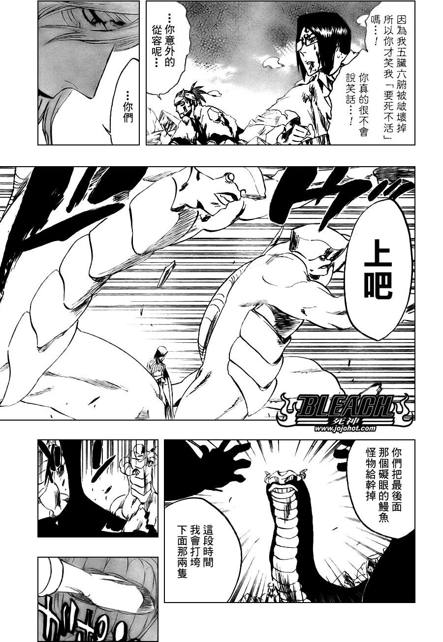 第296话