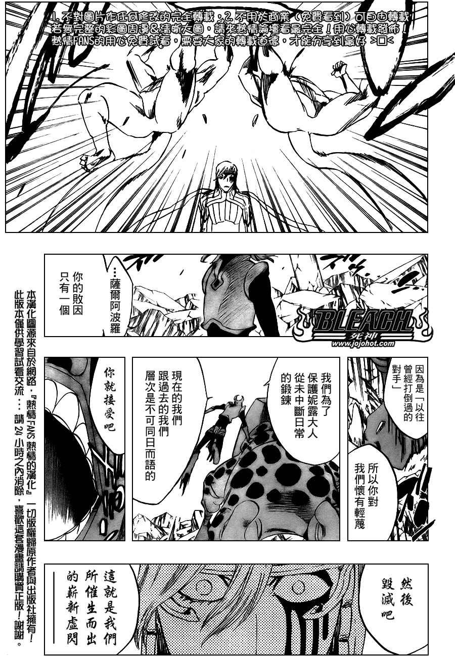 第296话
