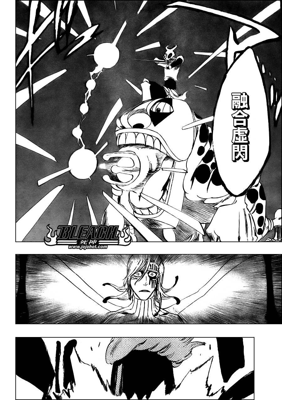第296话