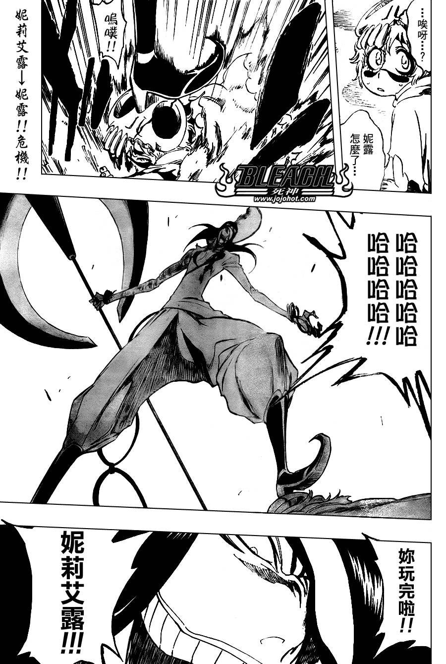 第296话