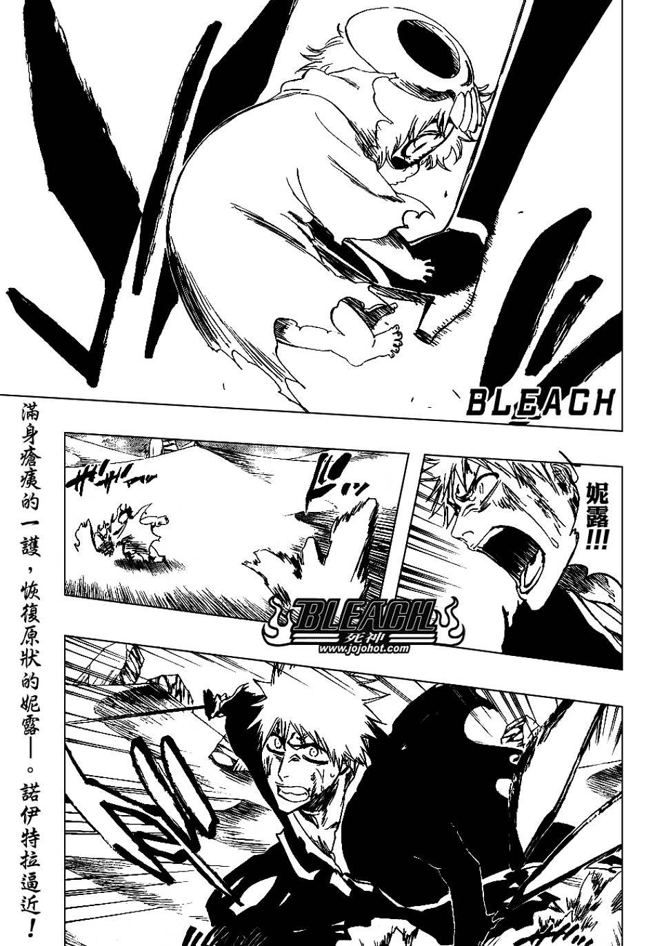 第297话