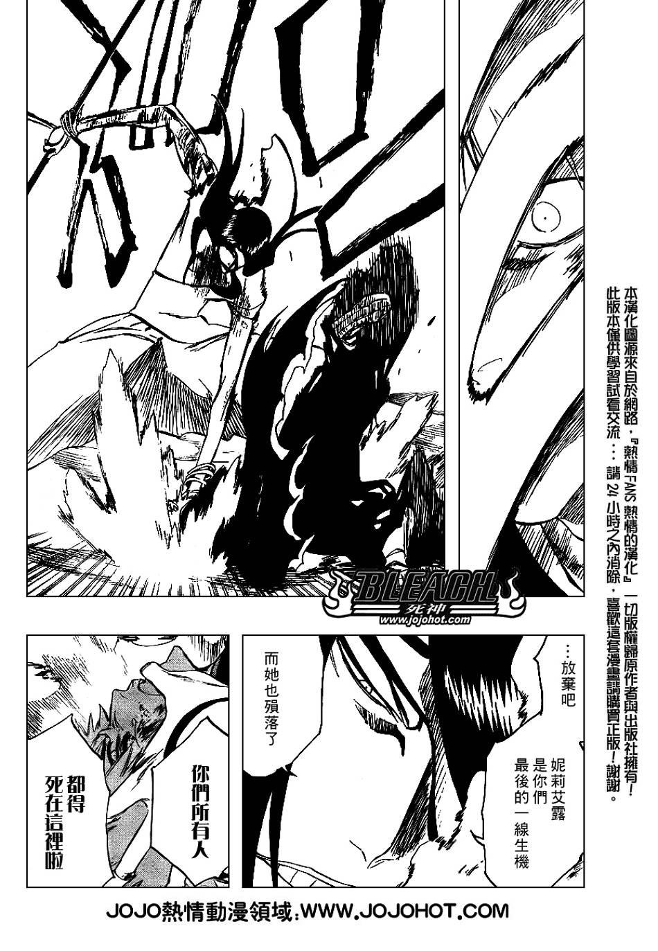 第297话