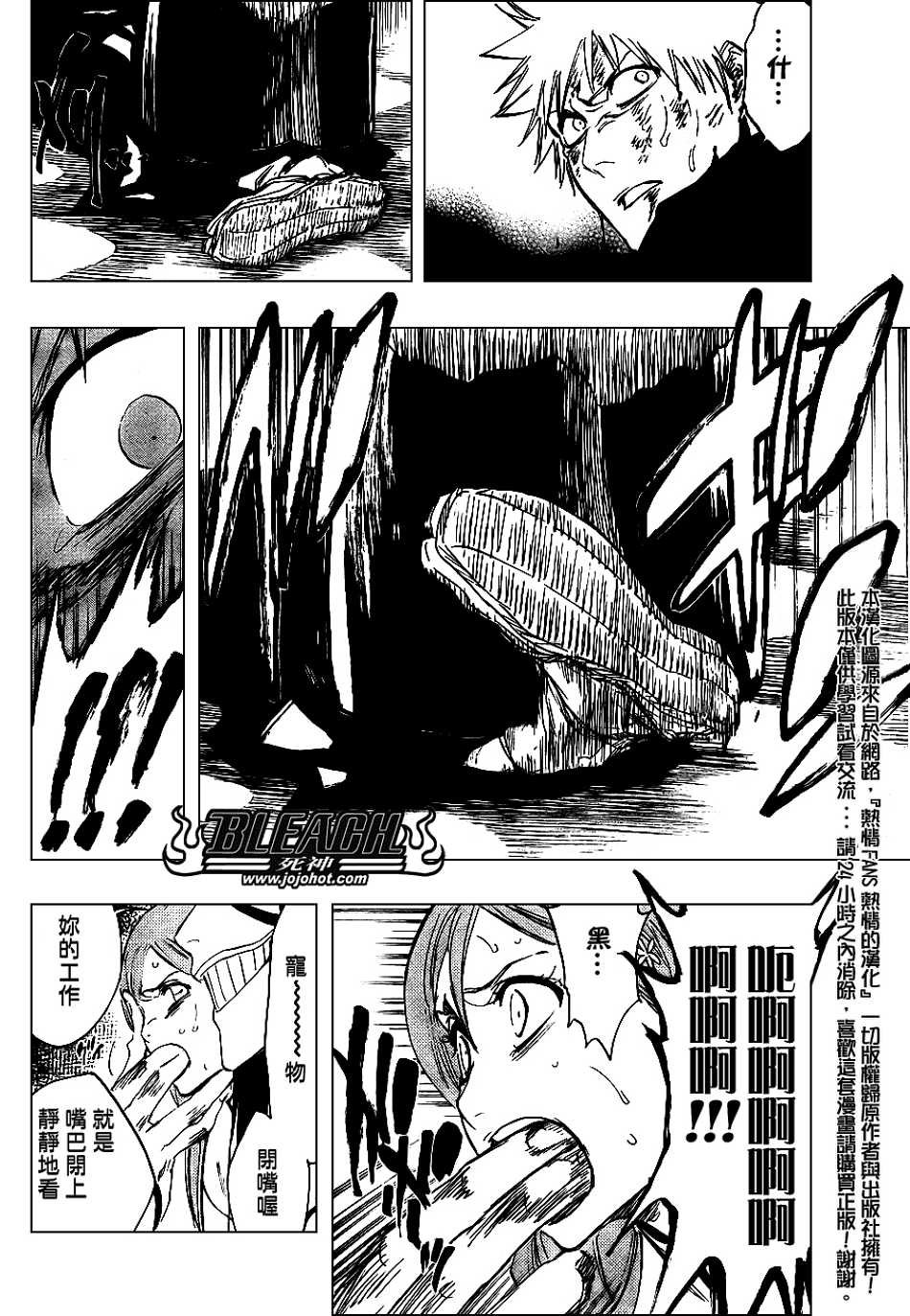 第297话