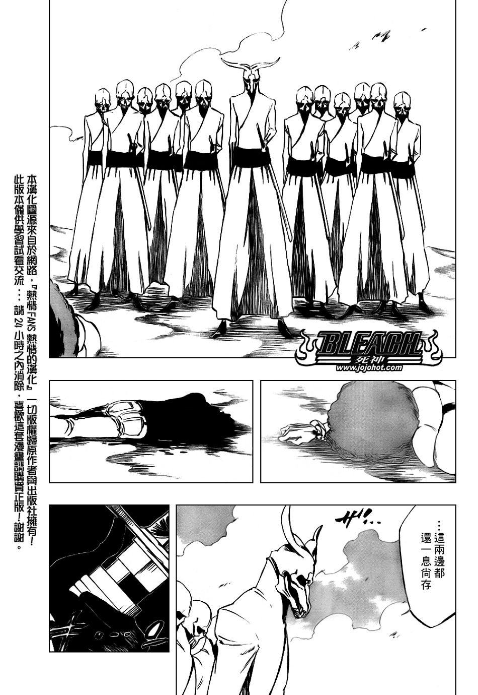 第297话