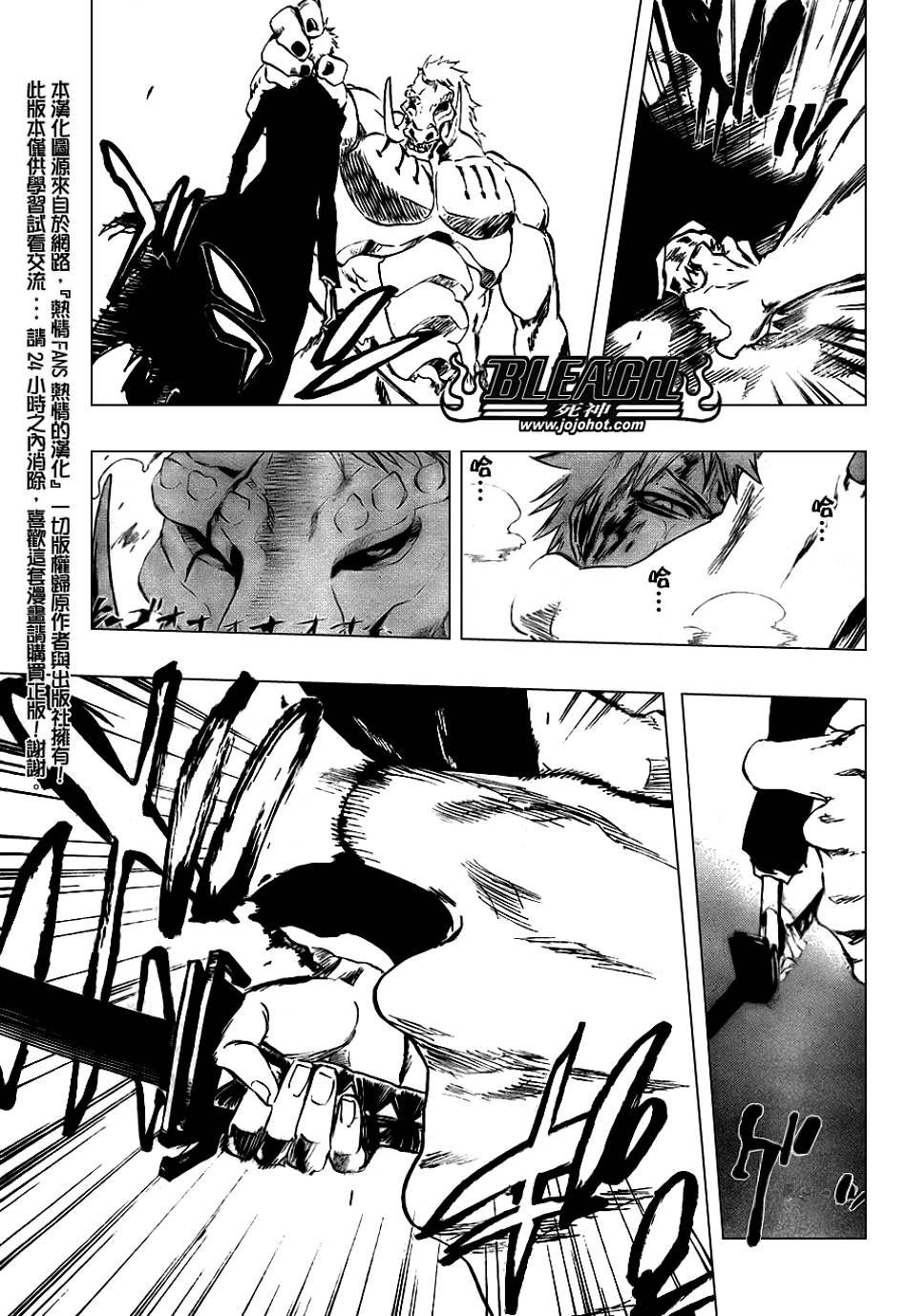 第297话