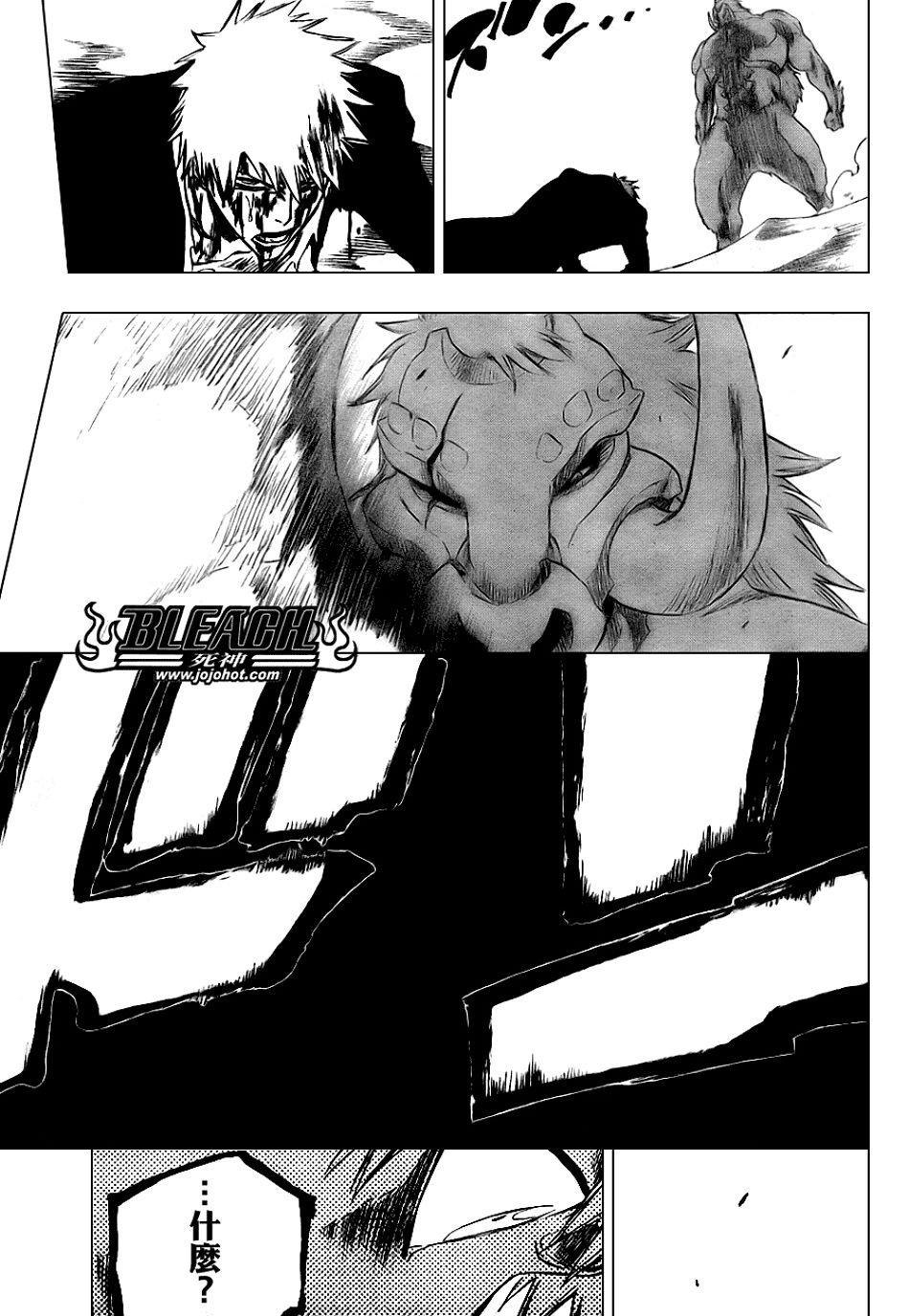 第297话