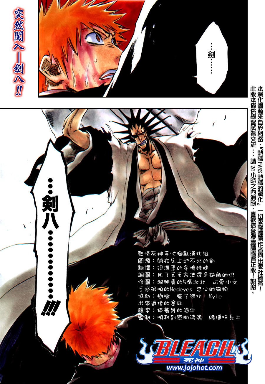 第298话