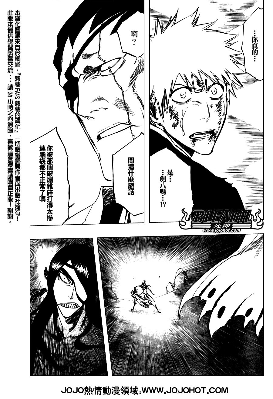 第298话