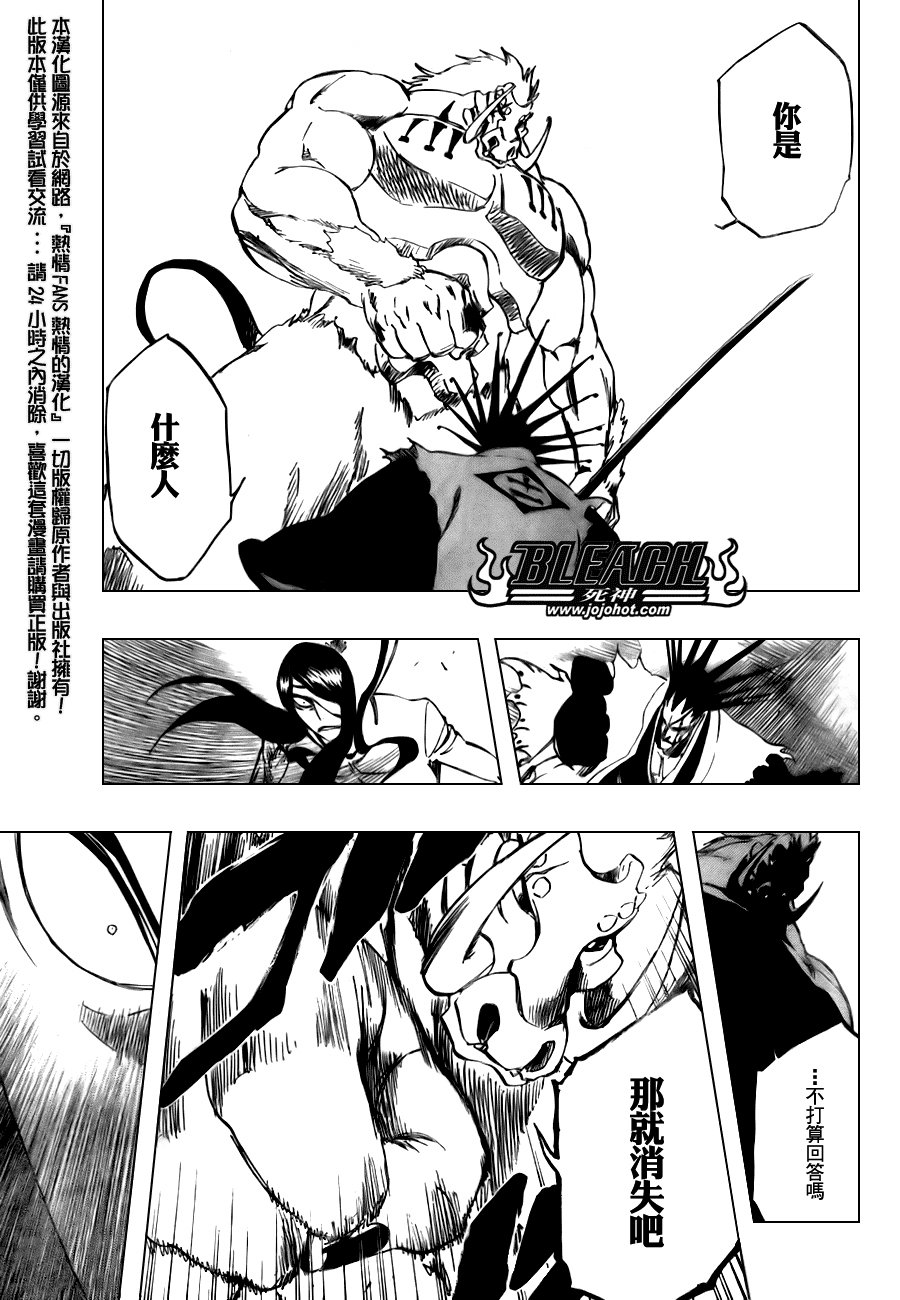 第298话