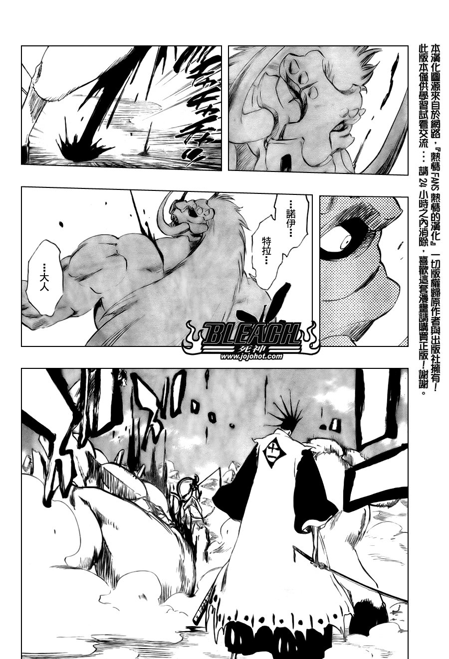 第298话