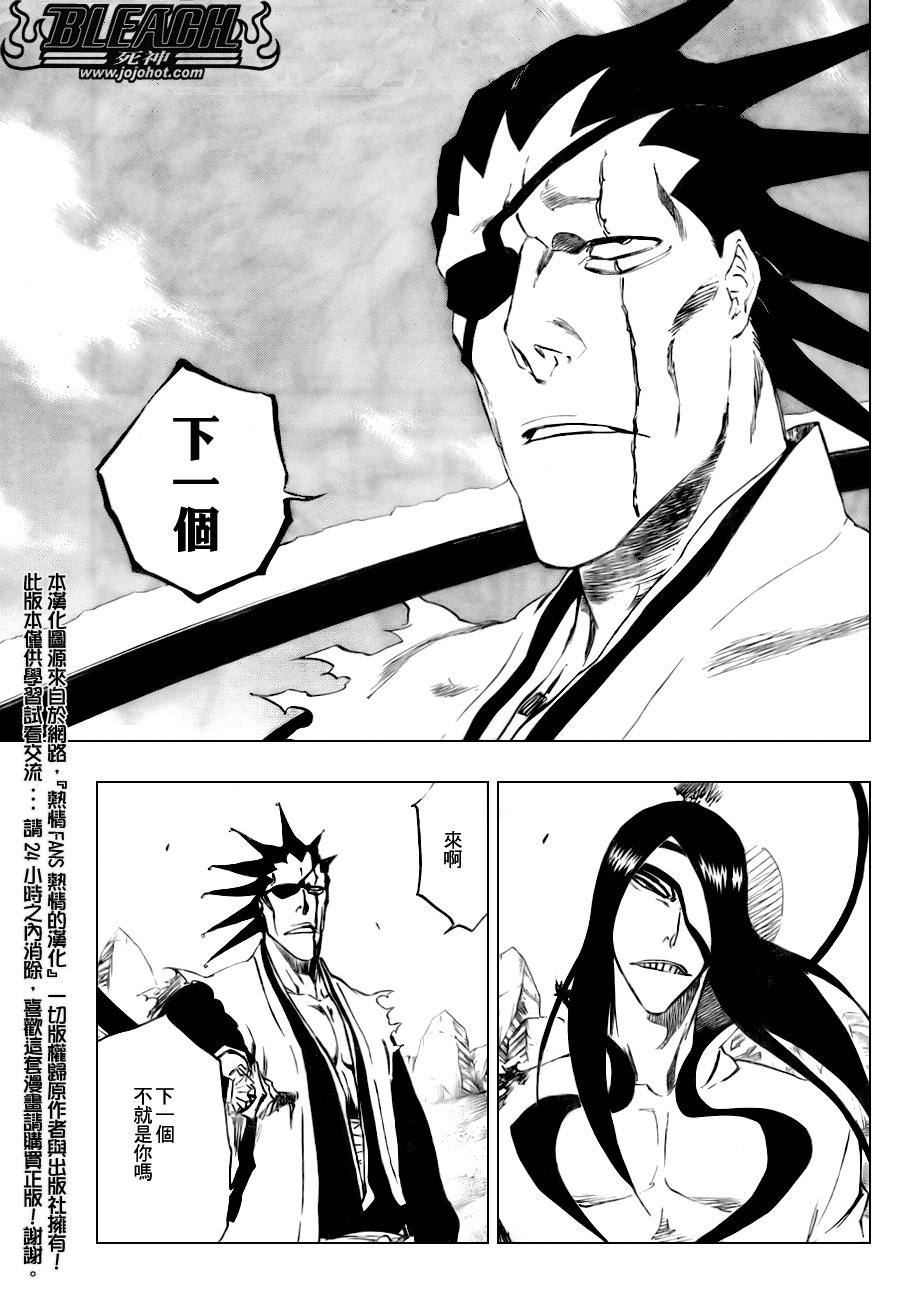 第298话