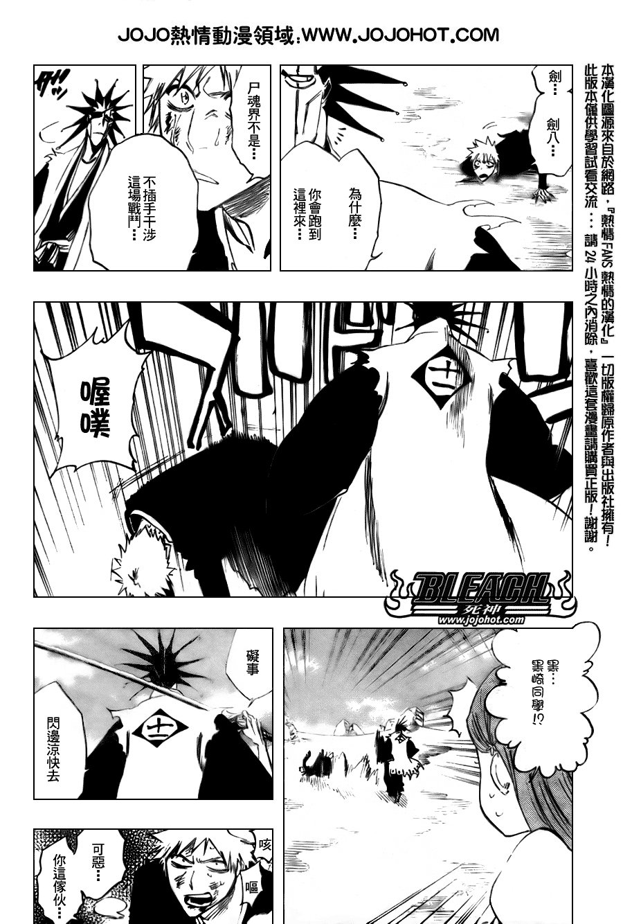 第298话