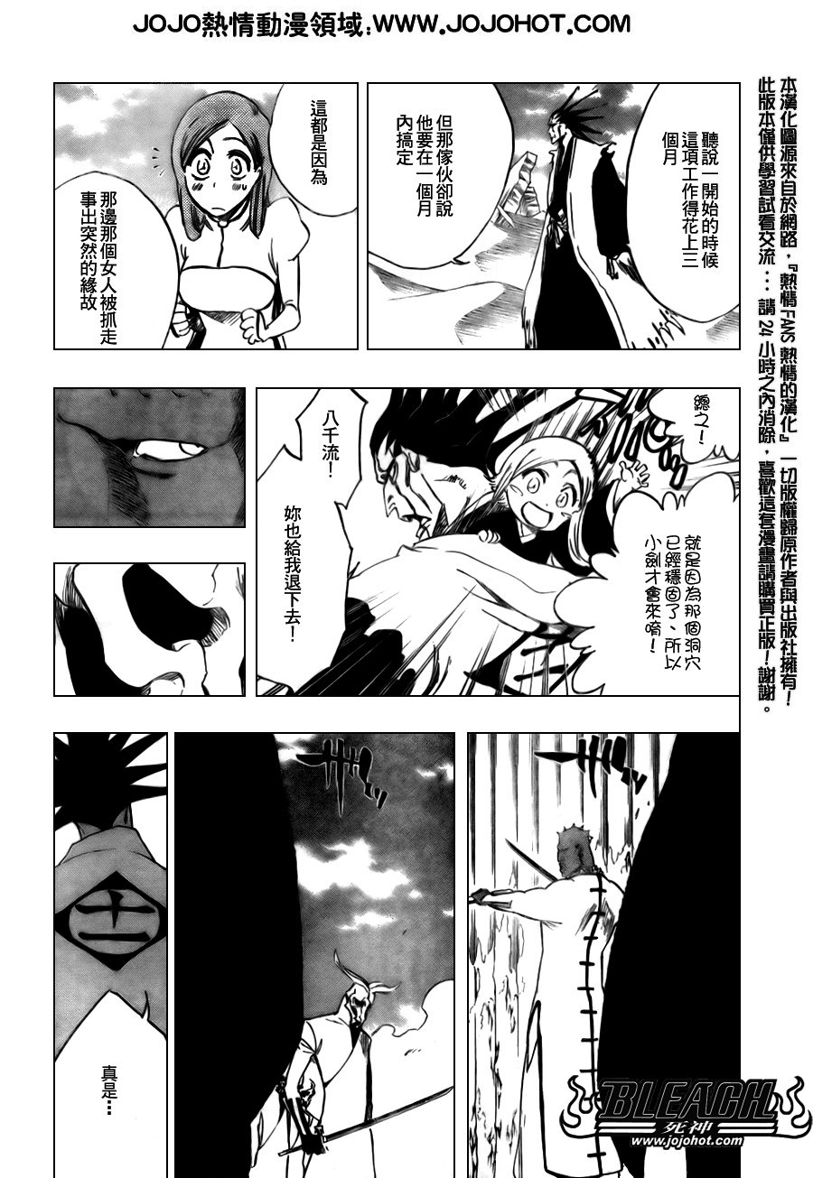第298话