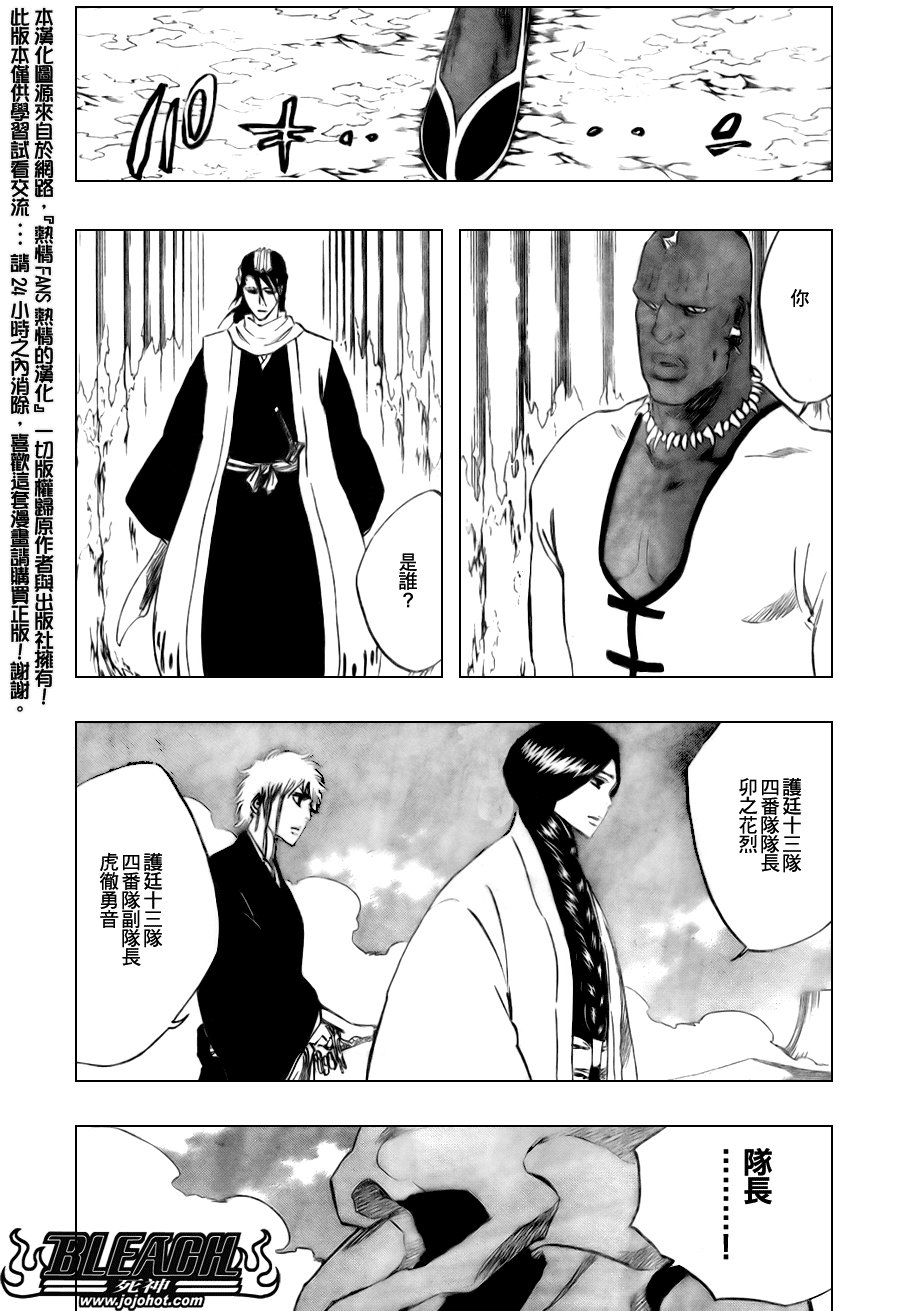 第298话