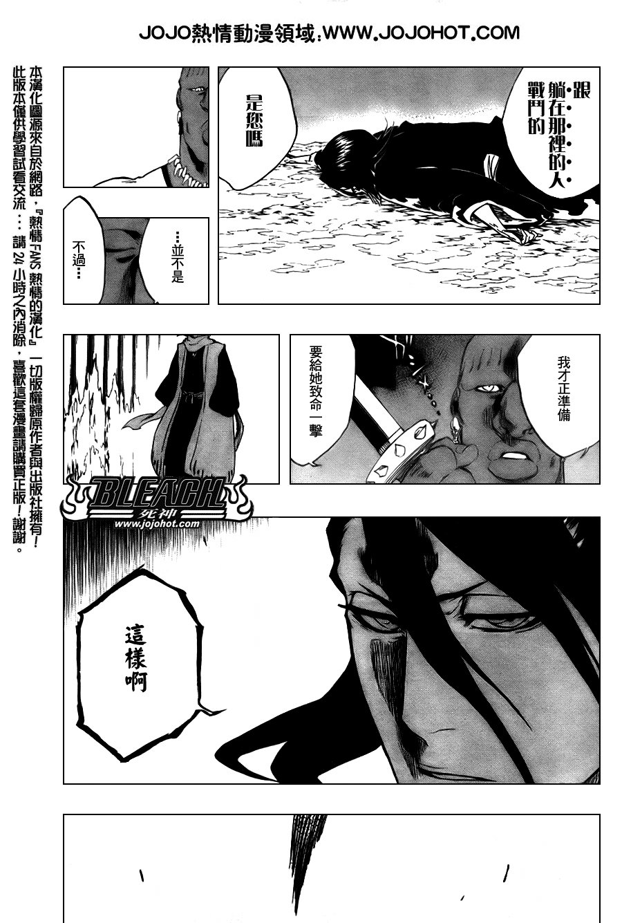 第298话