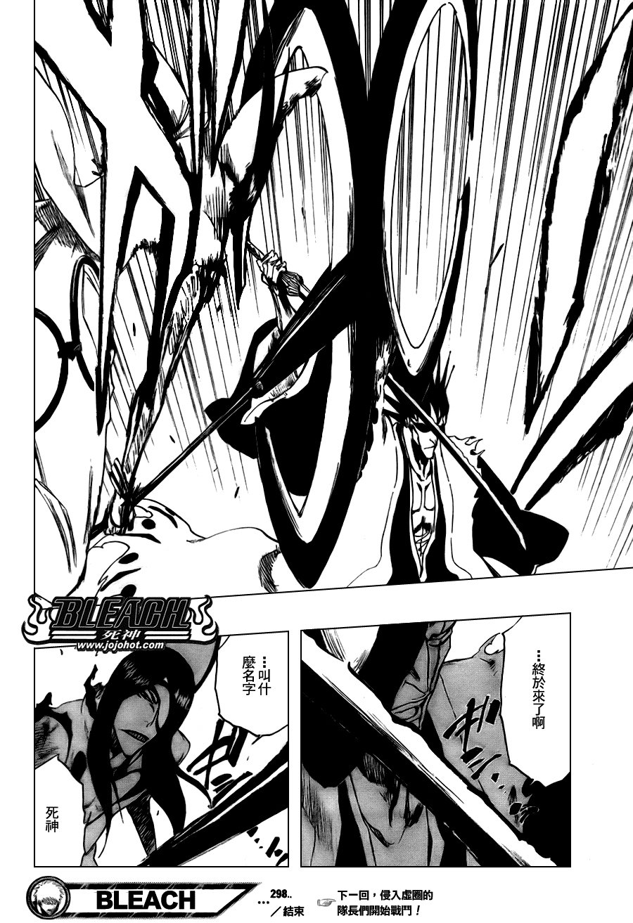 第298话