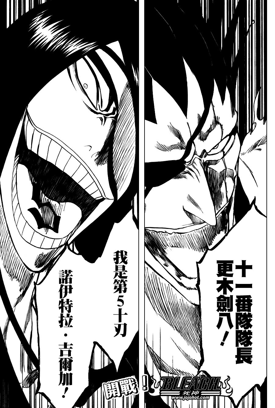 第298话