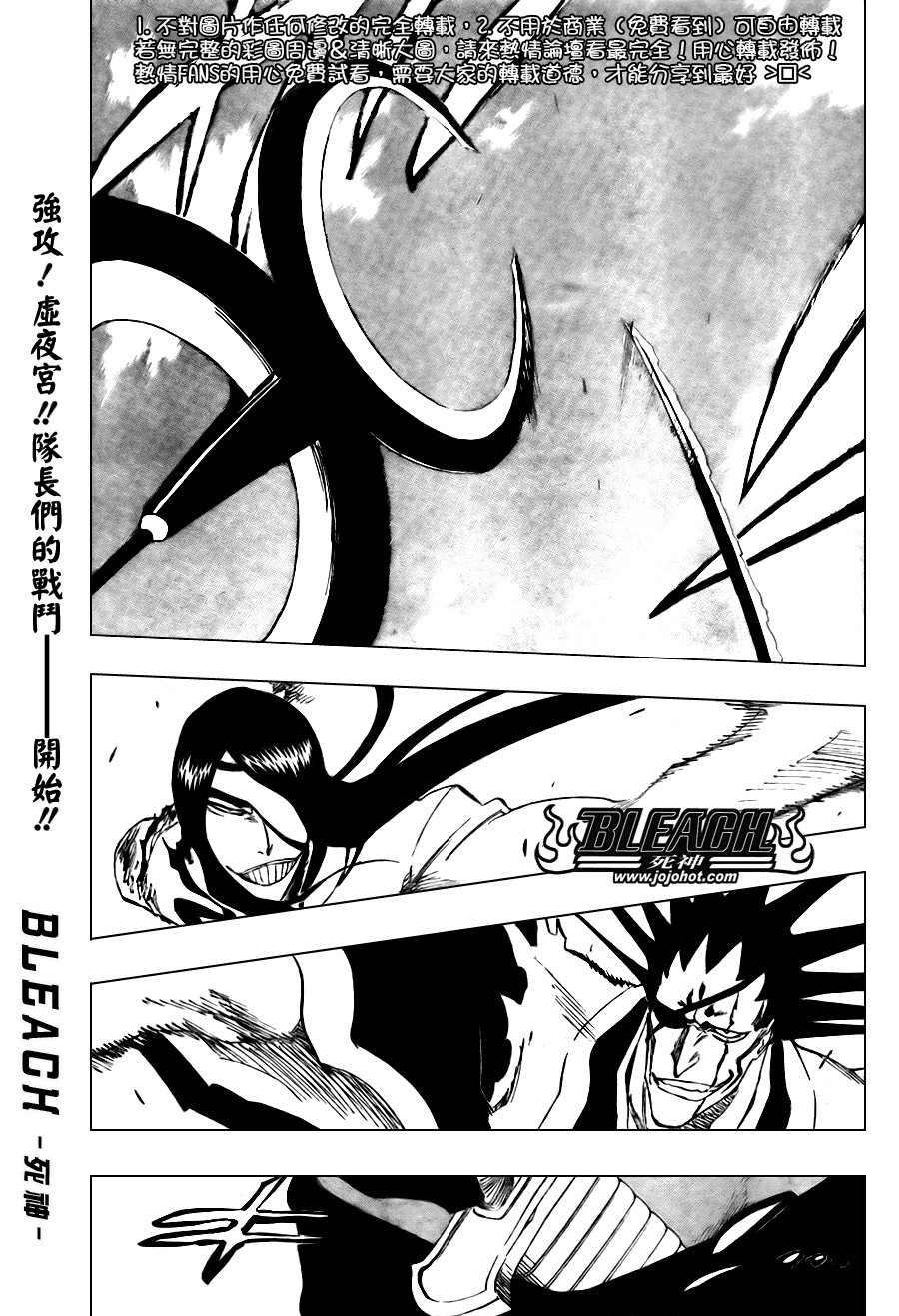 第299话