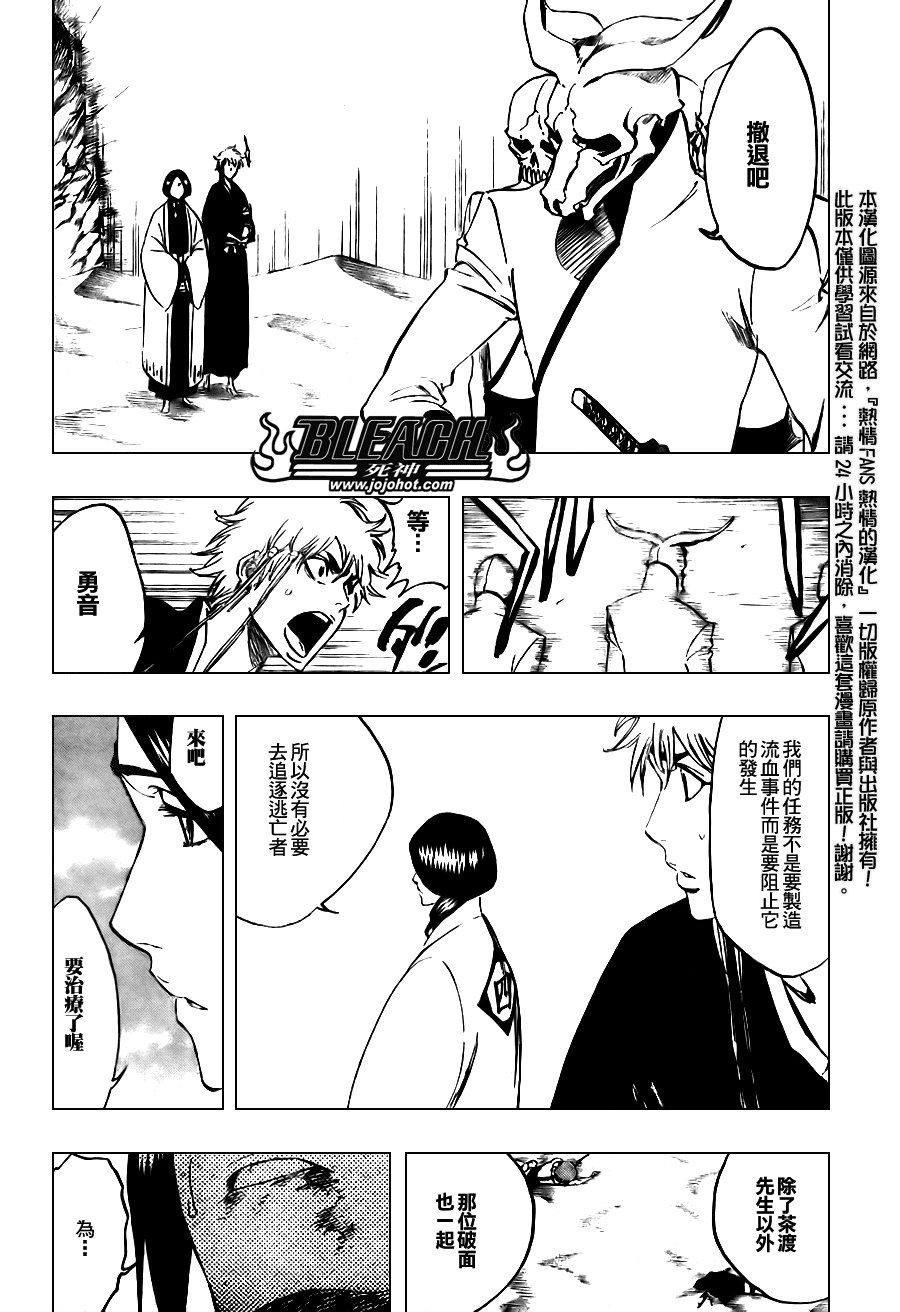 第299话