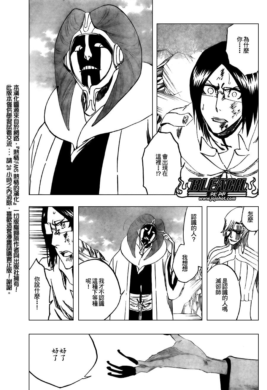 第299话