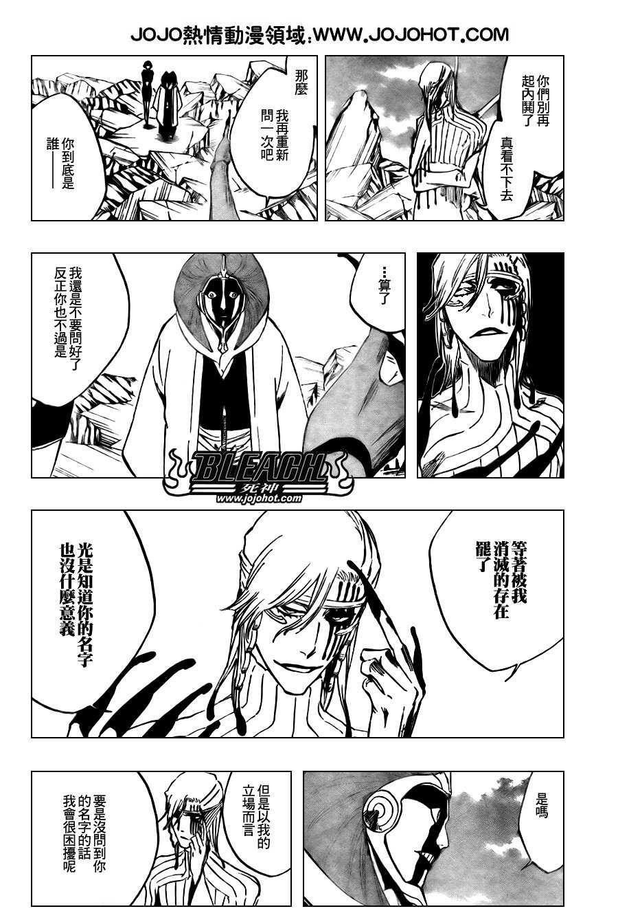 第299话