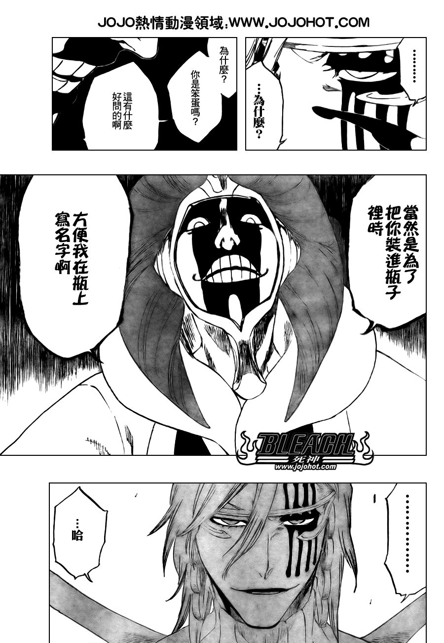 第299话