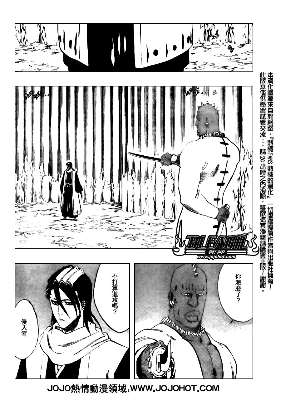 第299话