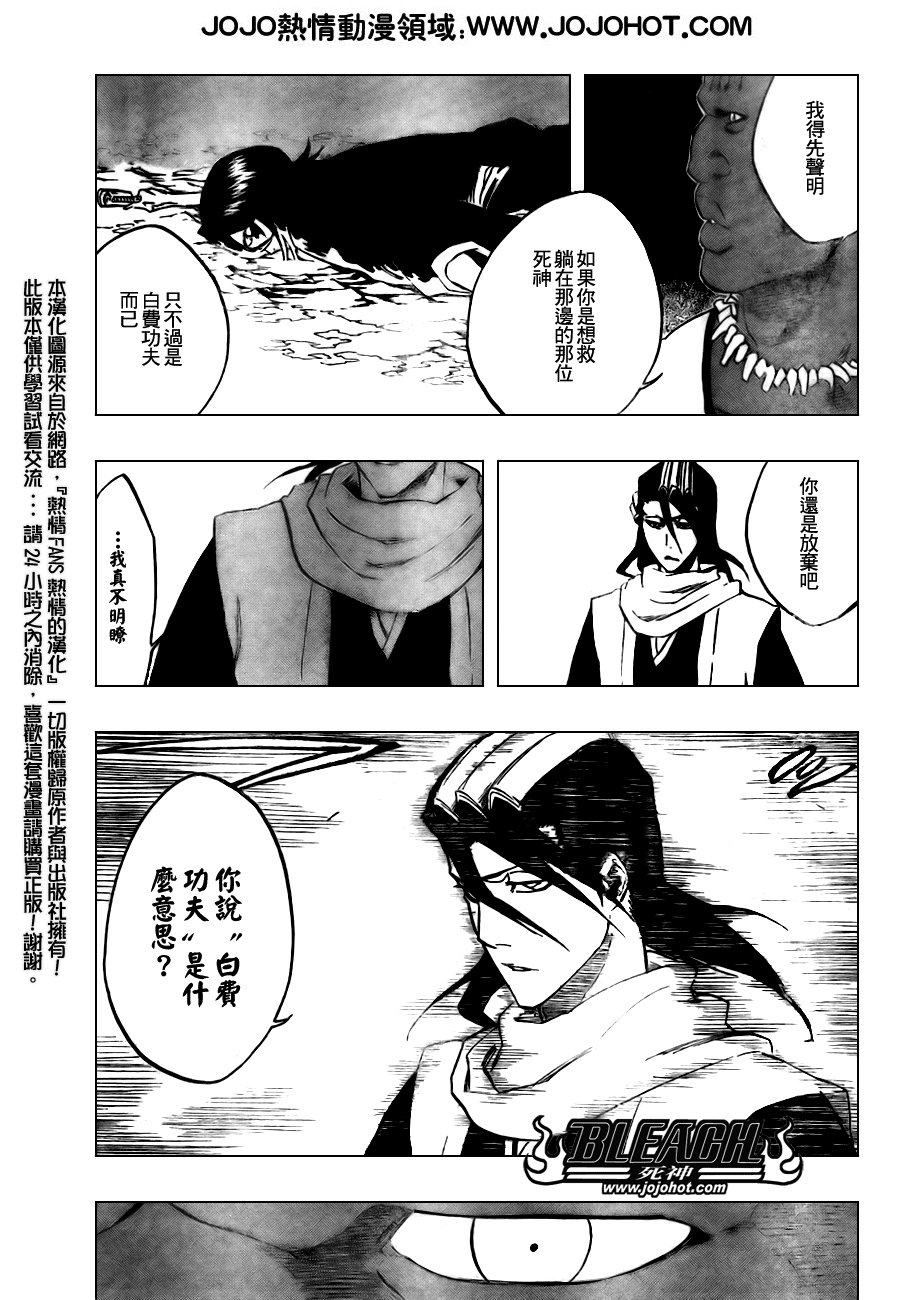 第299话