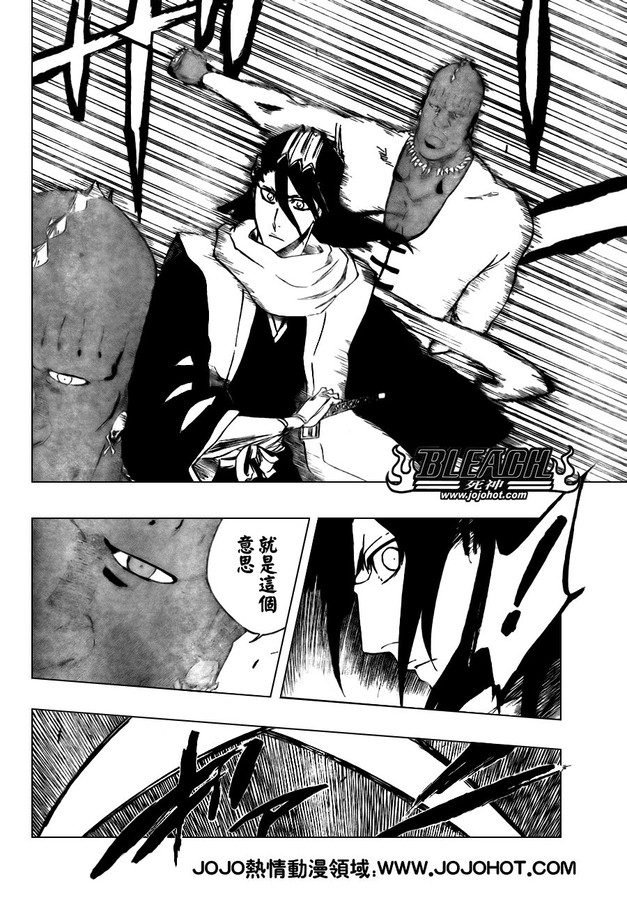 第299话
