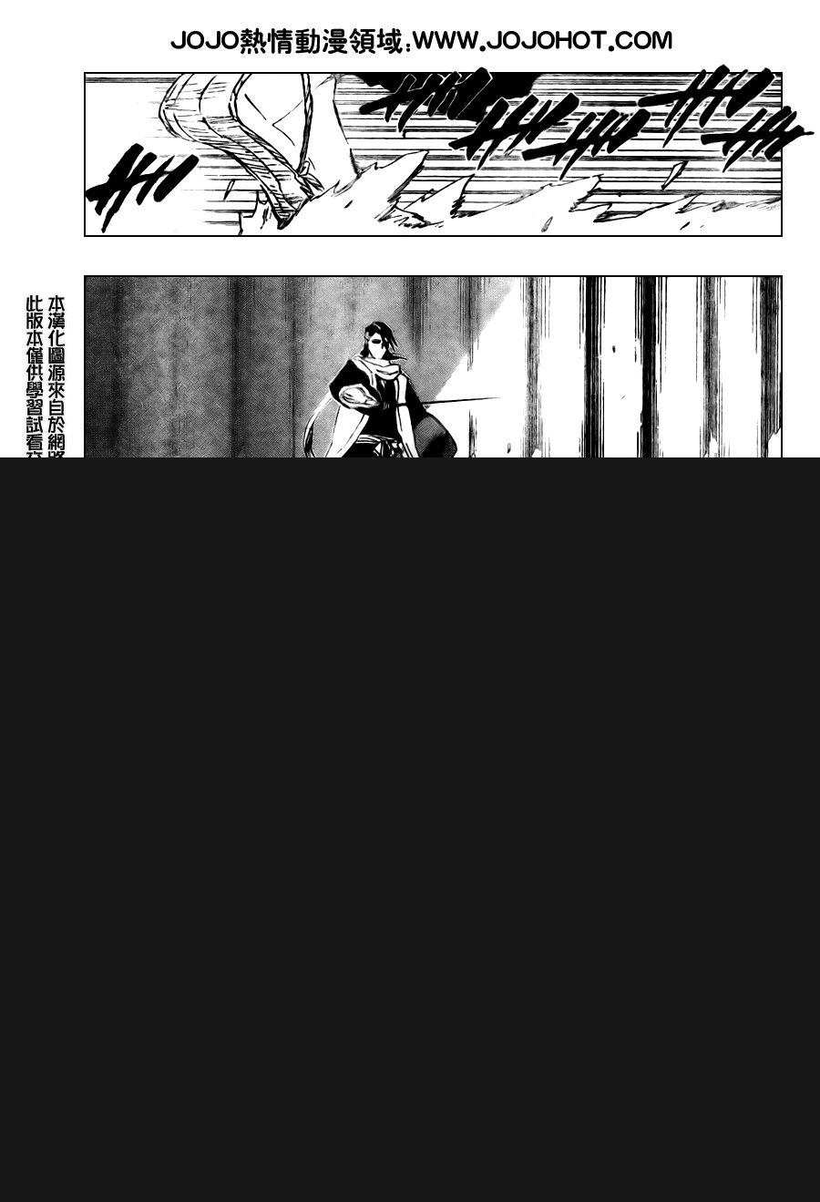 第299话